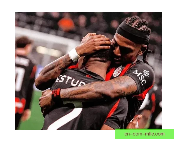 AC米兰欧联杯遭遇罗马双杀冲击赛季信心