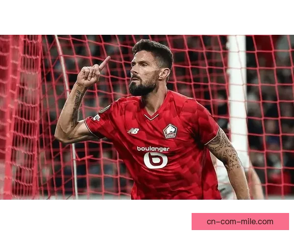 吉鲁关键进球助洛杉矶足球俱乐部勇夺美国公开杯老将价值闪耀全场